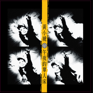 欢乐谷欢乐谷鸡巴操逼白虎
