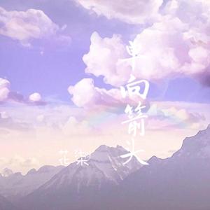 欢乐谷欢乐谷鸡巴操逼白虎
