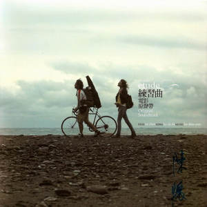 欢乐谷欢乐谷鸡巴操逼白虎
